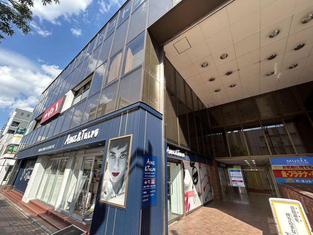 ドラックストア　アインズ＆トルペ琴似店（ドラッグストア）まで213m