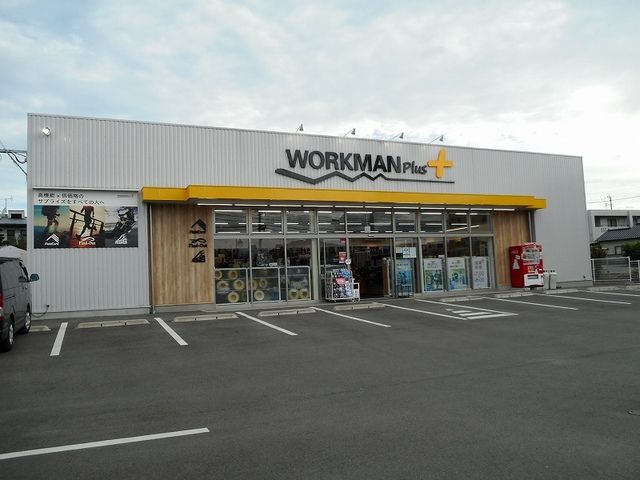 その他　ワークマンプラス桜木東店（その他）まで1400m