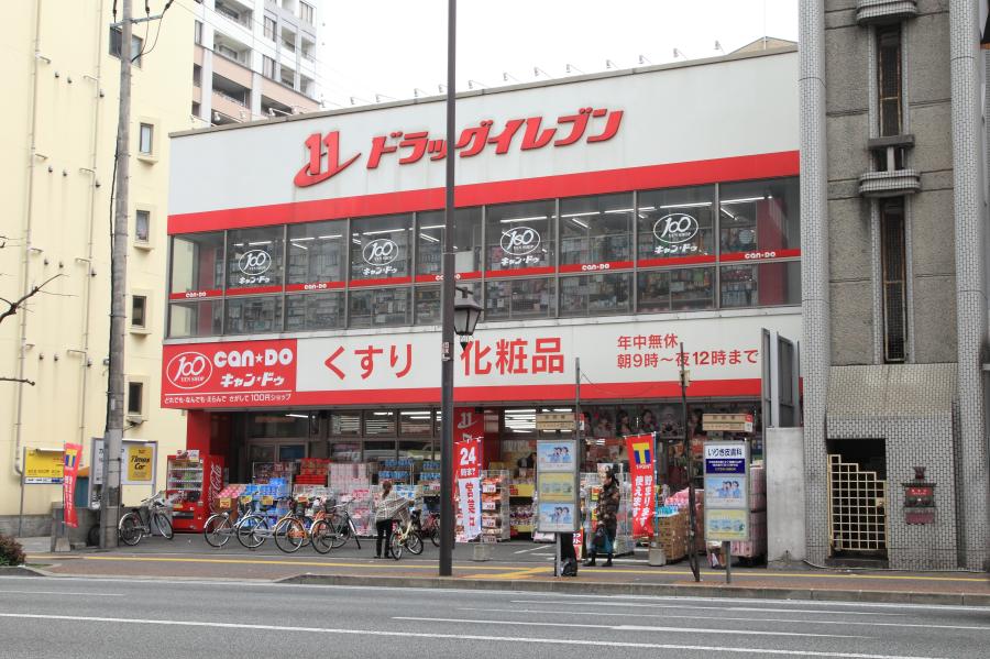 ドラックストア　ドラッグイレブン六本松駅前店（ドラッグストア）まで434m