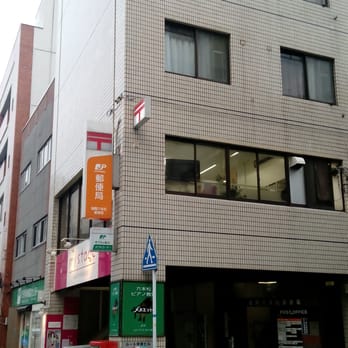 郵便局　福岡六本松郵便局（郵便局）まで550m