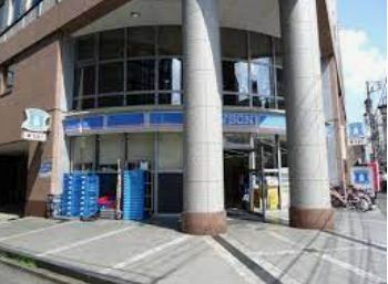 コンビニ　ローソン 渋谷東三丁目店（コンビニ）まで436m