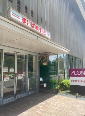 スーパー　まいばすけっと武蔵小杉駅南店（スーパー）まで549m