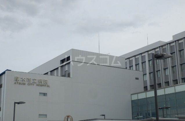 図書館　厚木市立中央図書館（図書館）まで814m