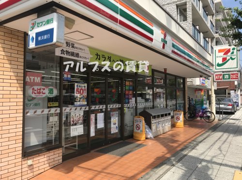 コンビニ　セブンイレブン 横浜本牧2丁目店（コンビニ）まで387m