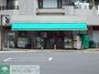 スーパー　まいばすけっと牛久保東1丁目店（スーパー）まで740m