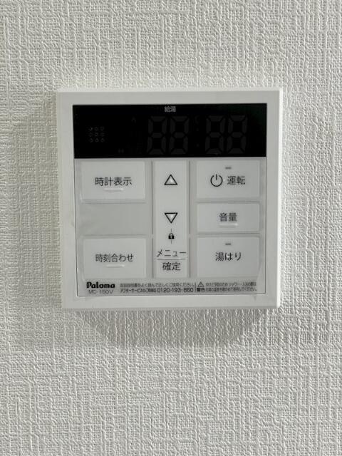 その他設備　給湯スイッチです