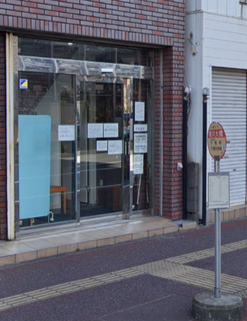 病院　越川内科医院（病院）まで201m