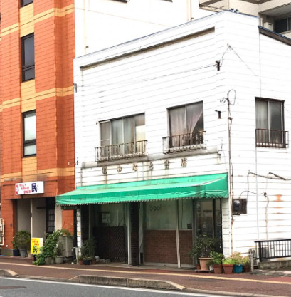 その他　(有)みなと書店（その他）まで264m