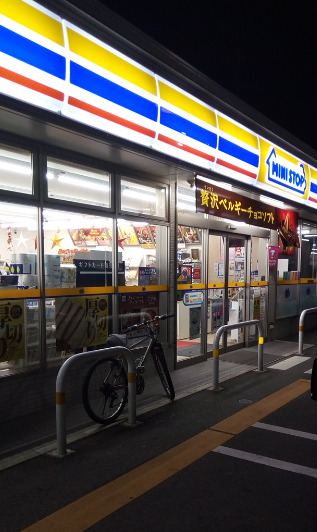 コンビニ　ミニストップ 千葉市神明町店（コンビニ）まで221m