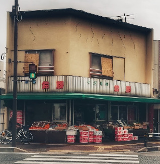 その他　鈴勝（その他）まで228m