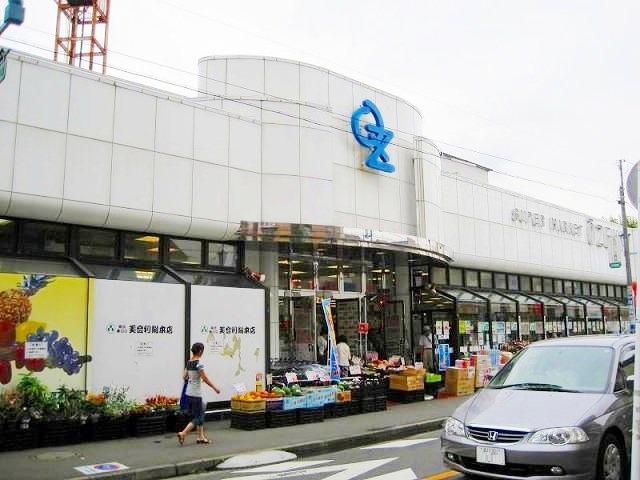 スーパー　オオゼキ松原店（スーパー）まで577m