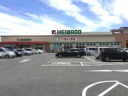 スーパー　平和堂牛野店（スーパー）まで1691m