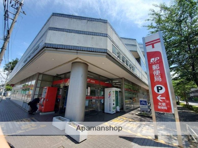 郵便局　大泉郵便局郵便配達（郵便局）まで2319m
