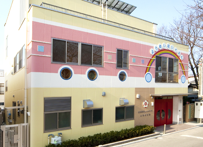 幼稚園・保育園　永明保育園（幼稚園・保育園）まで968m