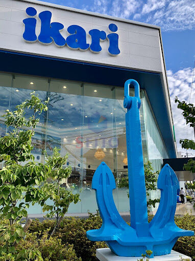 スーパー　いかりスーパーマーケット王子店（スーパー）まで329m