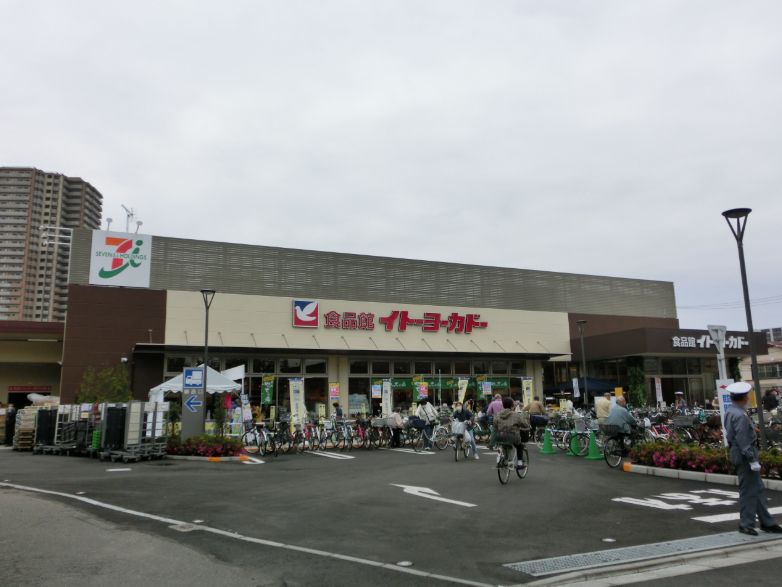 スーパー　イトーヨーカドー食品館三ノ輪店（スーパー）まで469m