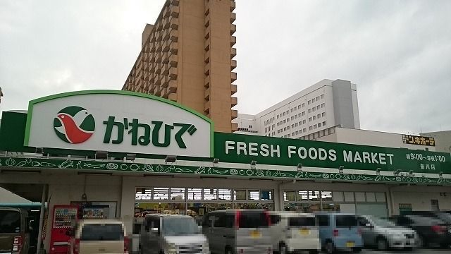 スーパー　かねひで壺川店（スーパー）まで230m