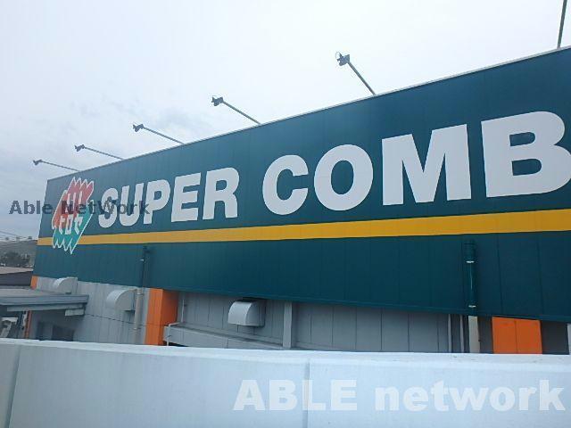 ホームセンター　HIヒロセSUPER　COMBO田崎市場通り店（ホームセンター）まで2244m