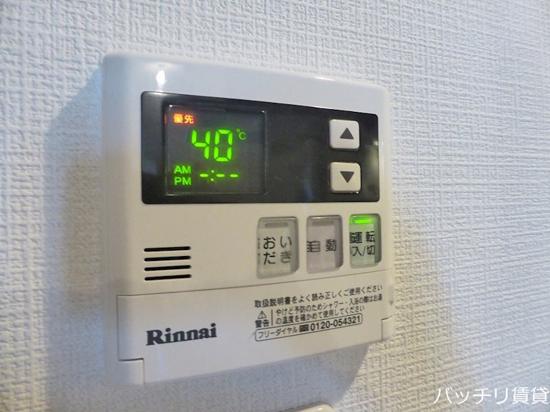 その他　※同シリーズ写真のため、現状優先。