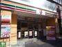 コンビニ　セブンイレブン荒川店（コンビニ）まで330m