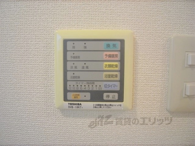 その他設備　浴室乾燥機