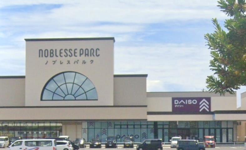 ショッピングセンター　ノブレスパルク（ショッピングセンター）まで946m