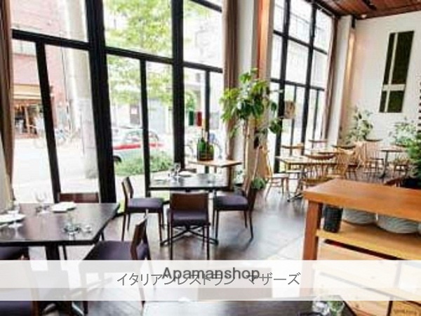 飲食店　マザーズ（飲食店）まで500m