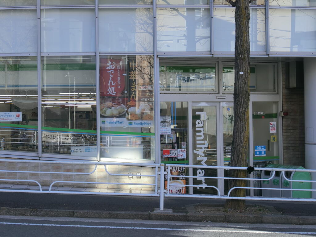 コンビニ　ファミリーマート藤が丘駅南口店（コンビニ）まで218m