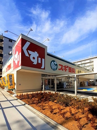 ドラックストア　スギドラッグ蓮根店（ドラッグストア）まで390m