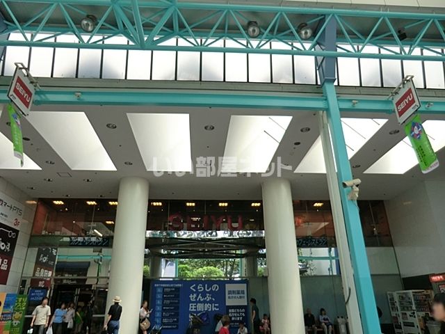 スーパー　西友 吉祥寺店（スーパー）まで997m