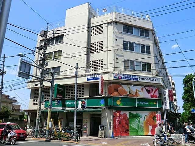 スーパー　maruetsu(マルエツ) プチ 吉祥寺店（スーパー）まで683m