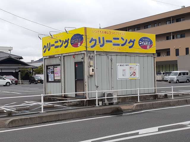 その他　きょくとうクリーニング（その他）まで187m