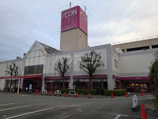 スーパー　イオン石和店（スーパー）まで1721m