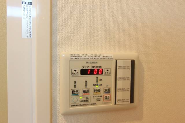 その他設備　いそがしい方に便利な浴室乾燥暖房機