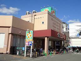 スーパー　ライフ加賀屋店（スーパー）まで538m