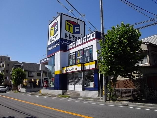 その他　トレジャーファクトリー　市川店（その他）まで1660m