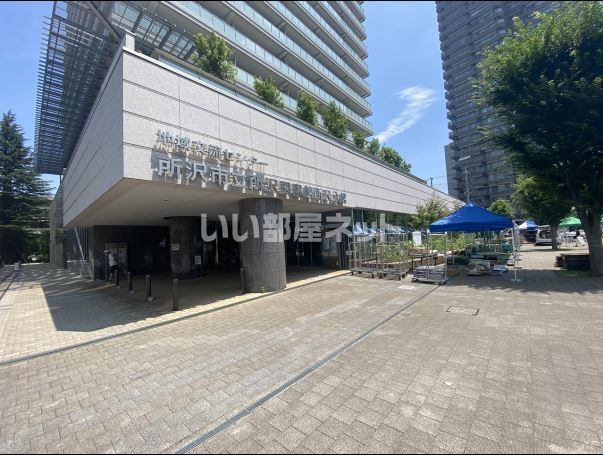 その他　所沢市図書館（分館）（その他）まで369m