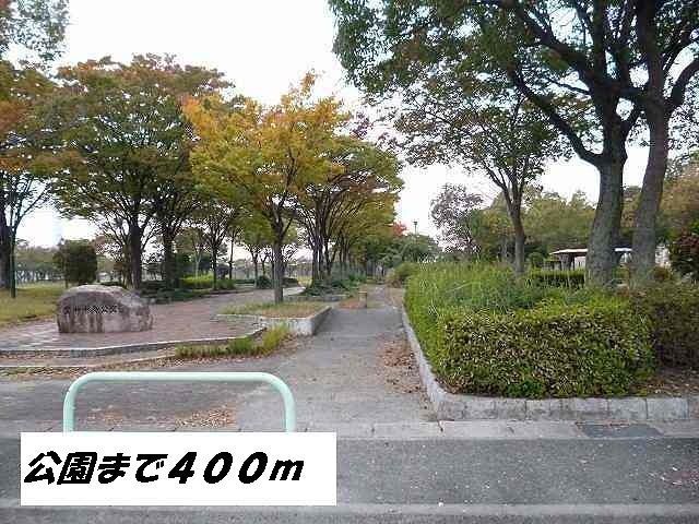 公園　宝神中央公園（公園）まで400m