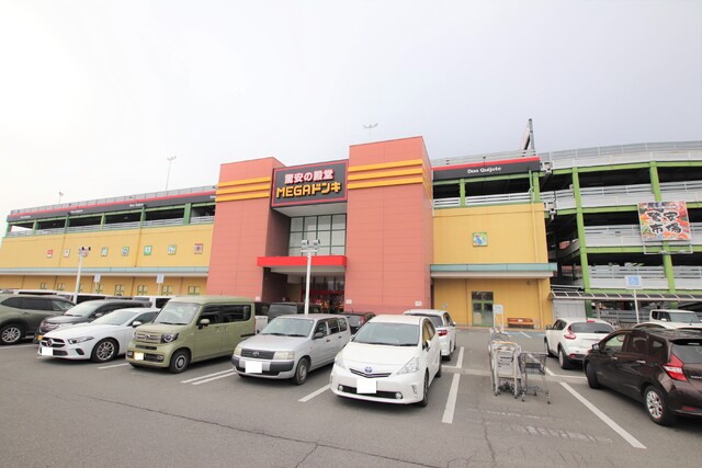 その他　ＭＥＧＡドン・キホーテＵＮＹ　石和店　徒歩１８分（その他）まで1400m