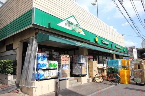 スーパー　マルエツプチ茗荷谷店（スーパー）まで78m