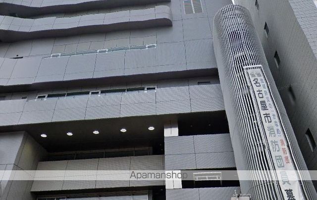 その他　中消防署（その他）まで365m