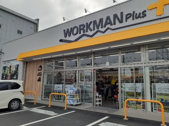 その他　ワークマンプラス高崎問屋町店（その他）まで350m