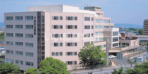 病院　平成記念病院（病院）まで283m