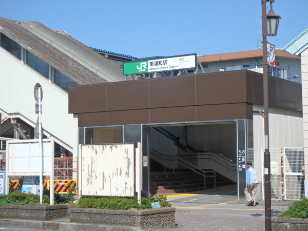 その他　南浦和駅