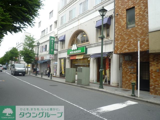 飲食店　モスバーガー（飲食店）まで650m