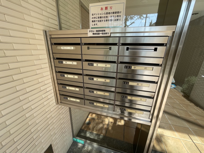 その他共有部分