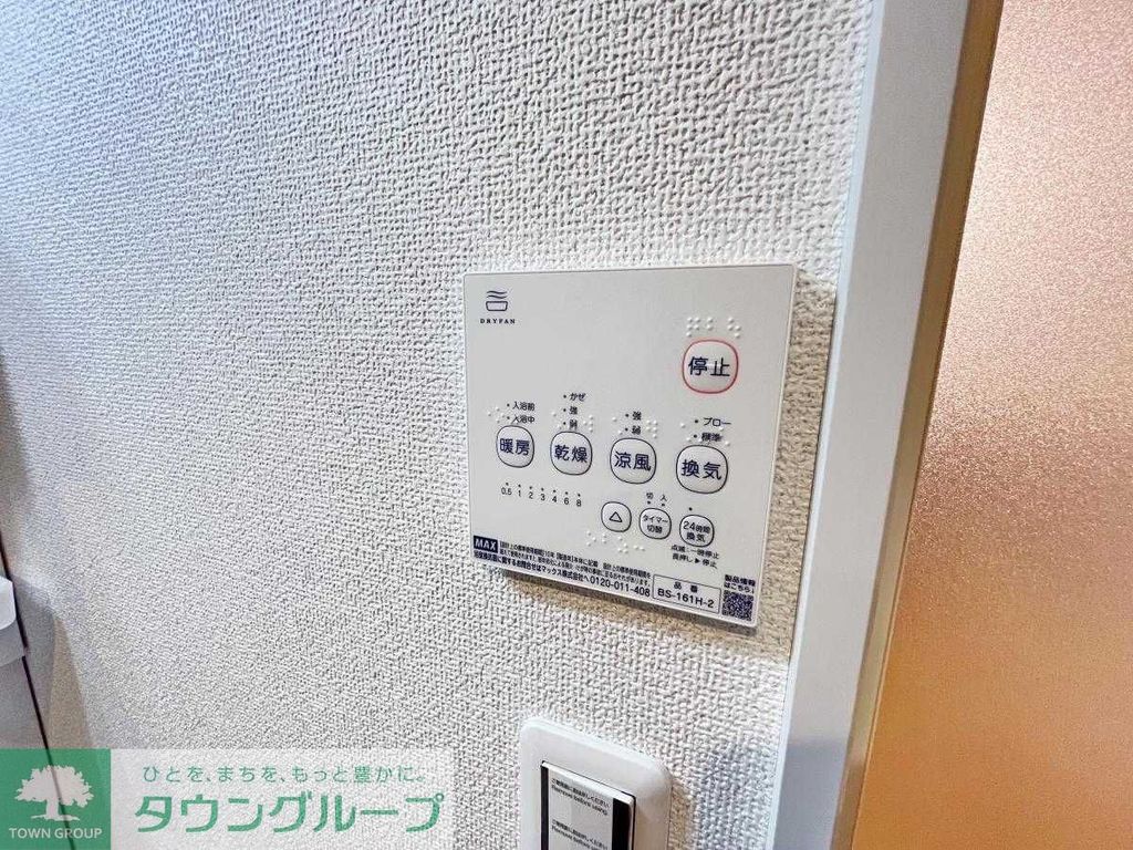 その他　※同社施工参考写真※