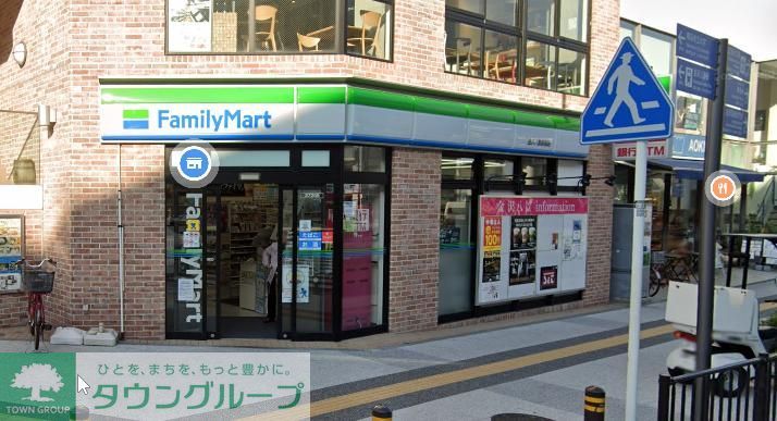 コンビニ　ファミリーマート金沢八景店（コンビニ）まで340m