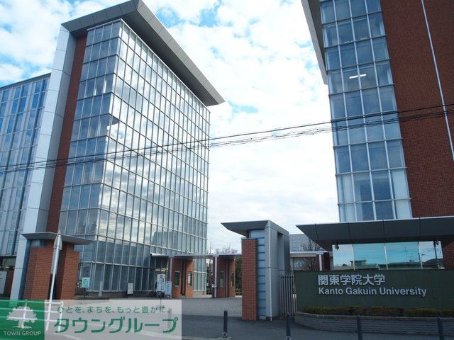 その他　私立関東学院大学（その他）まで890m