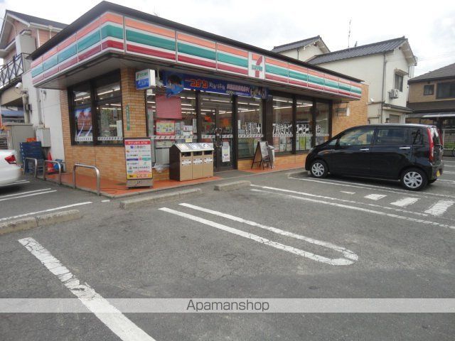 その他　セブンイレブン曙５丁目店（その他）まで293m